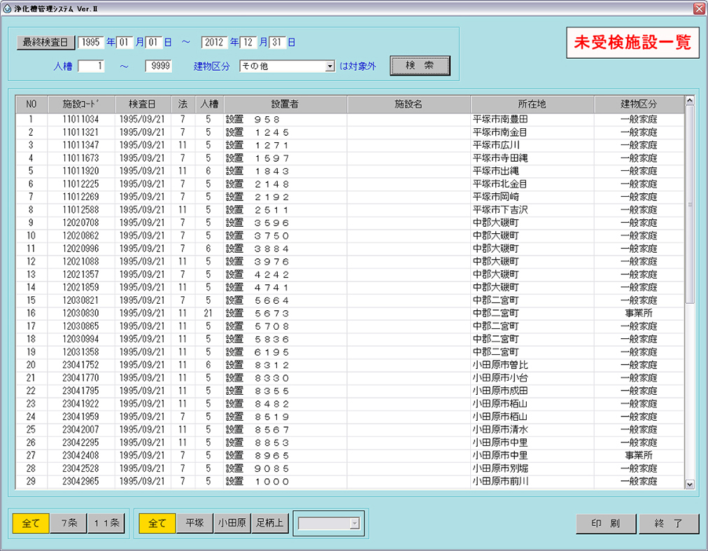 未受検施設一覧
